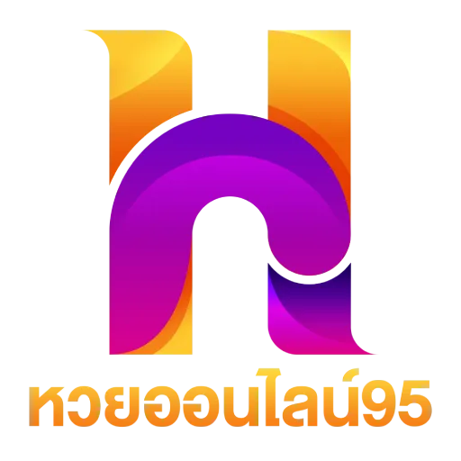 หวยออนไลน์95