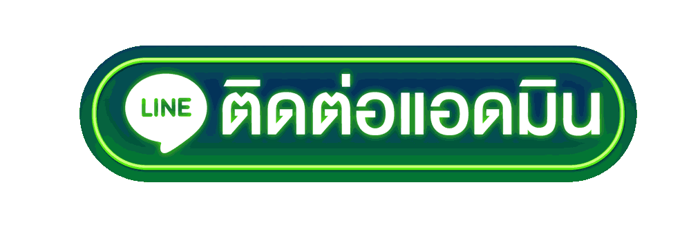 หวยออนไลน์95
