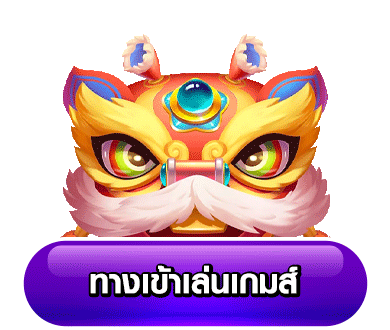 หวยออนไลน์95